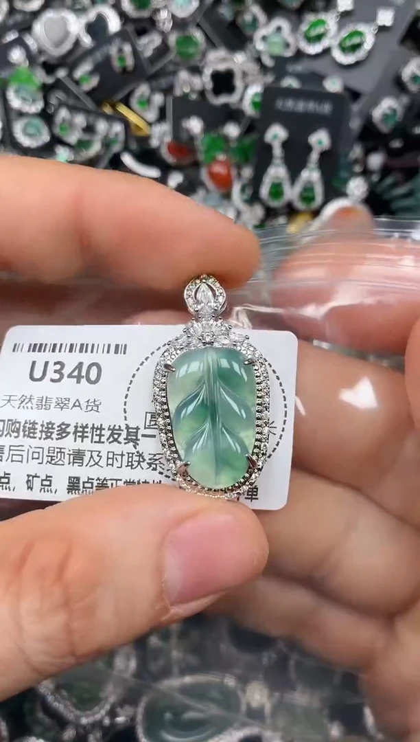 颈饰未镶嵌翡翠U340吊坠