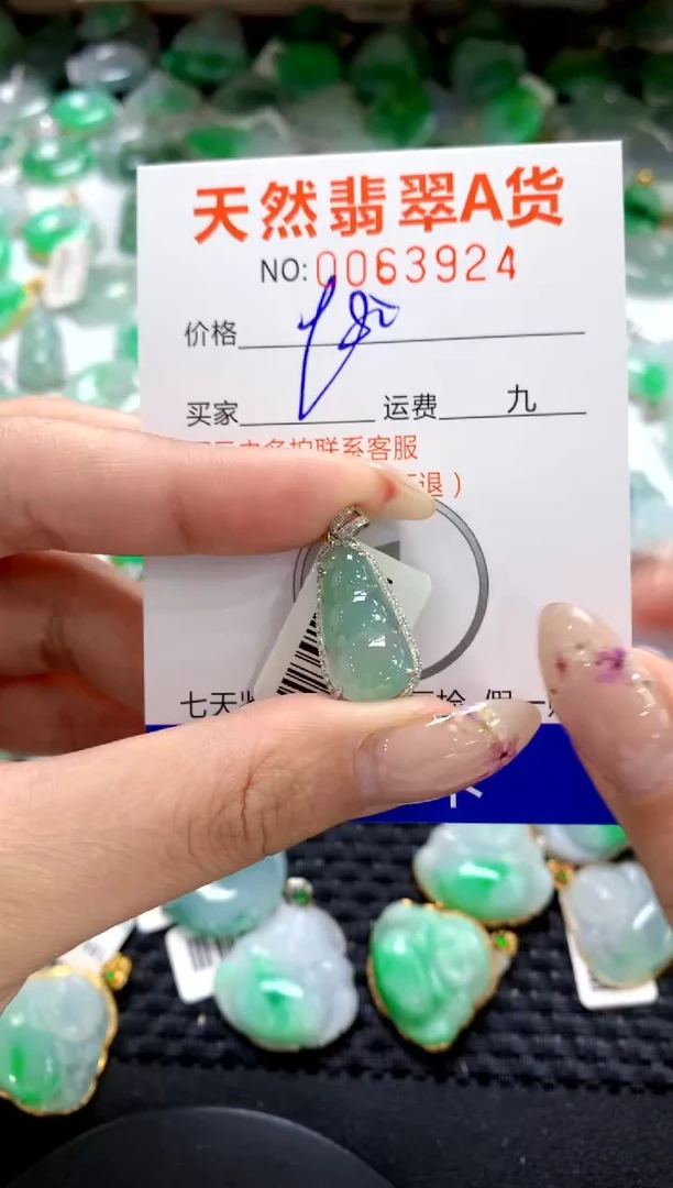 翡翠18K金镶嵌颈饰1111111111111111