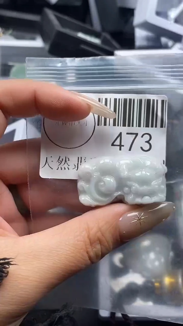 吊坠(不含链)未镶嵌翡翠473