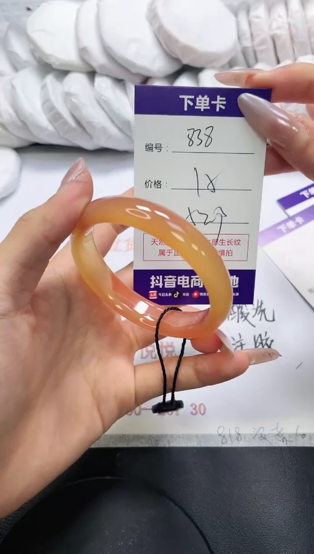 未镶嵌手镯玛瑙/玉髓838