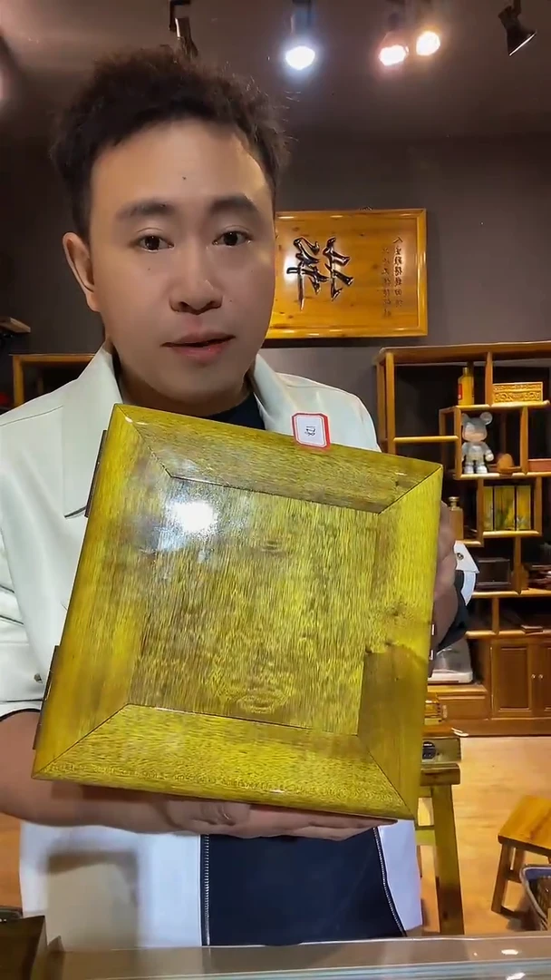 木波*爷金丝楠木制品茶饼箱22*22*18