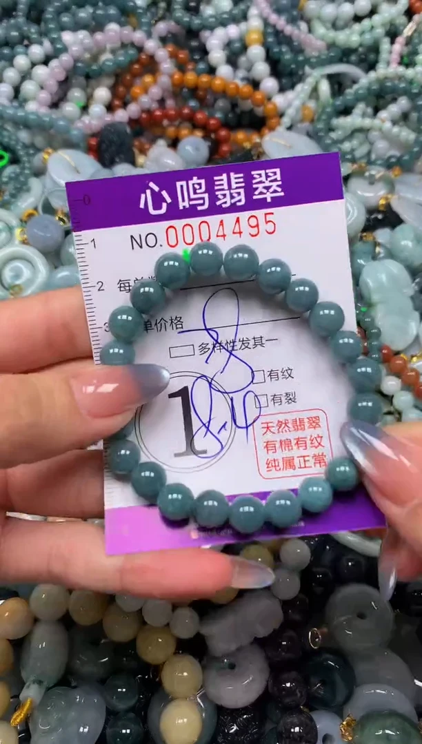 颈饰未镶嵌翡翠闪购004495
