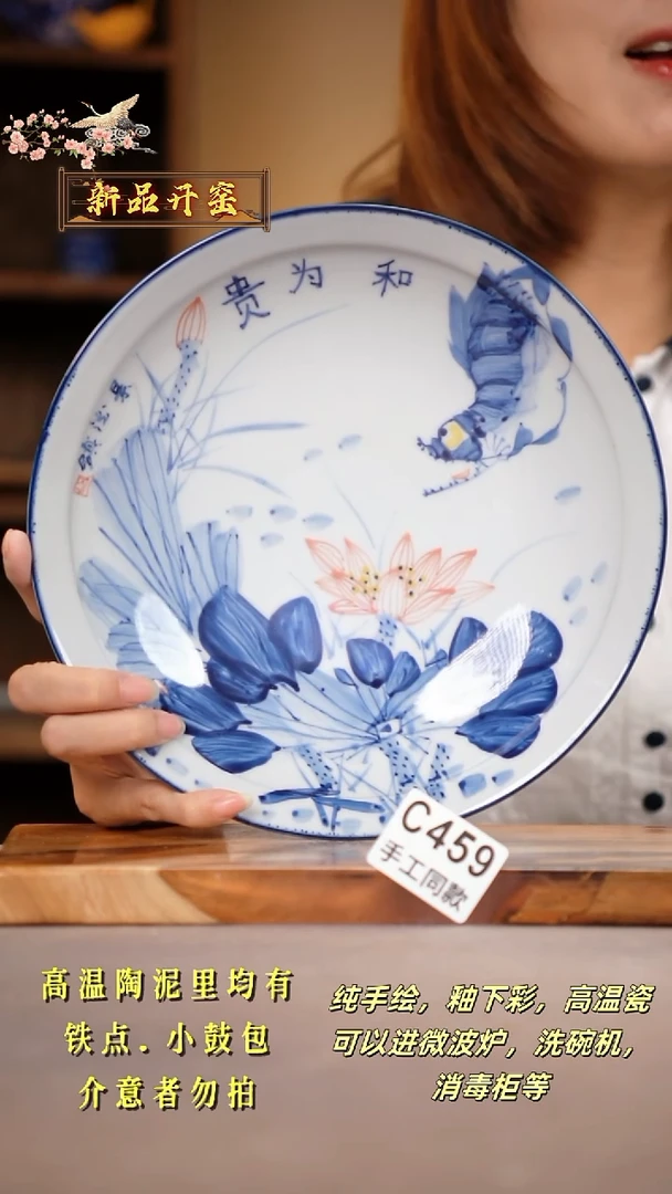 其他C459陶然集器瓷器