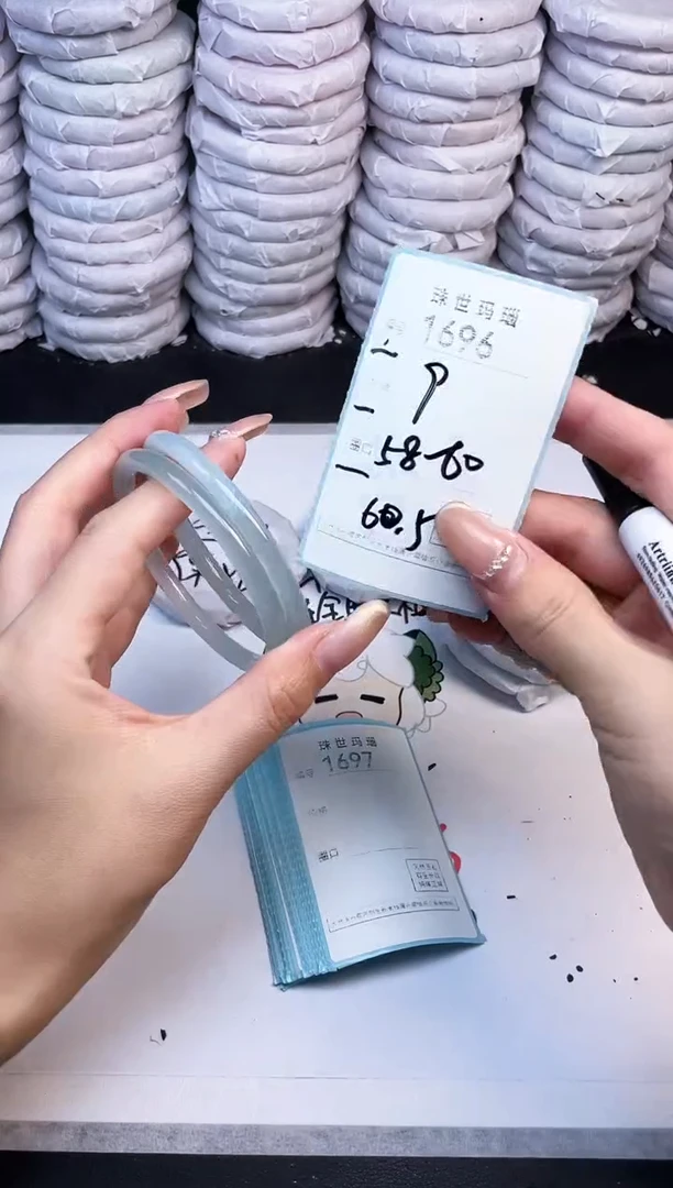 手镯玛瑙/玉髓未镶嵌1696