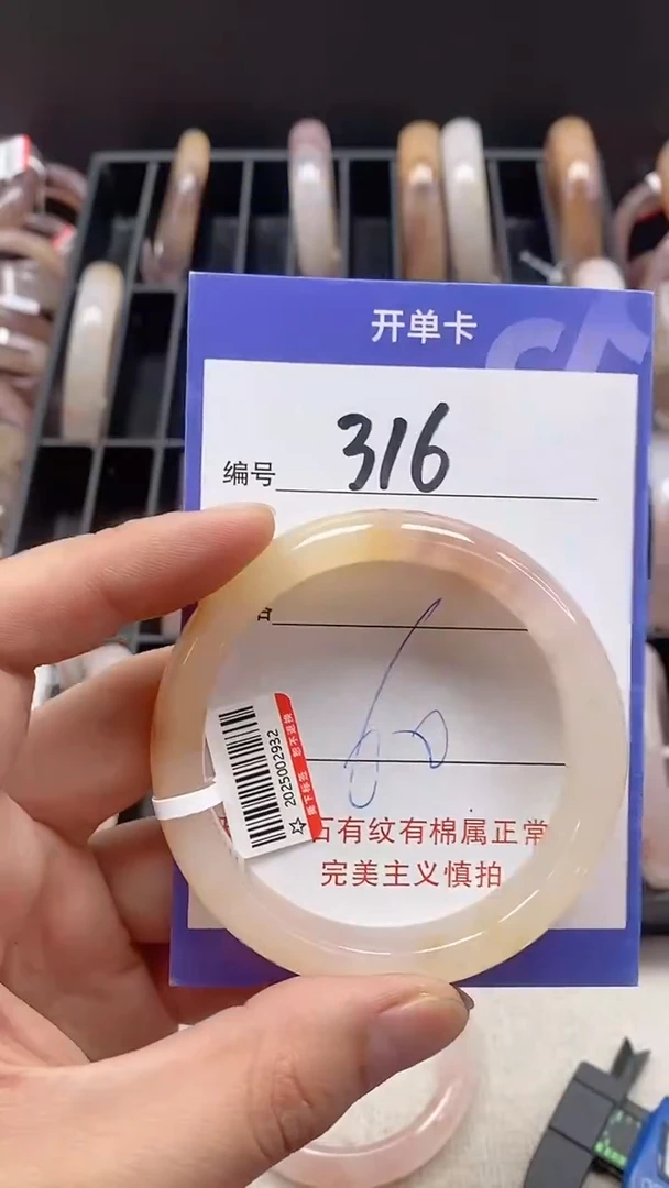 【闪购商品】石英质玉手镯未镶嵌316