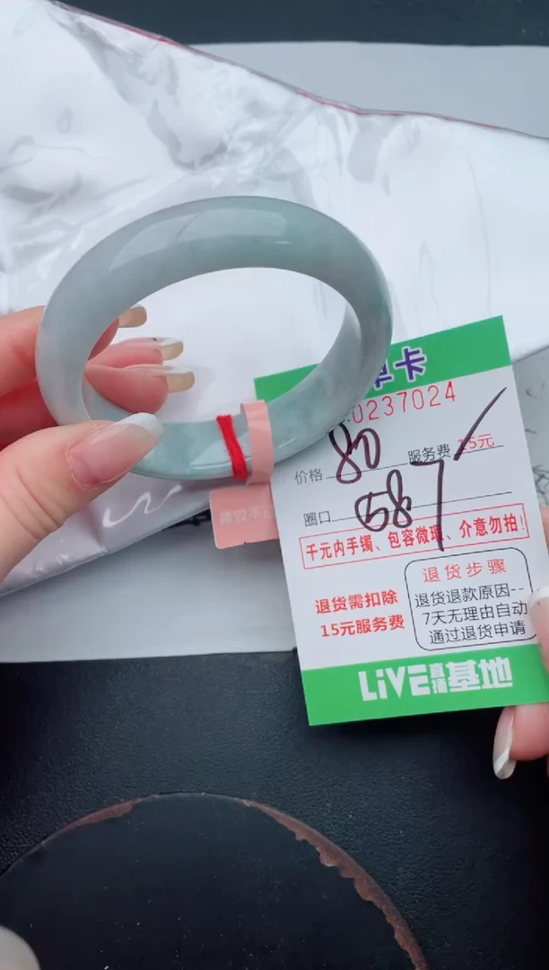 未镶嵌手镯翡翠24