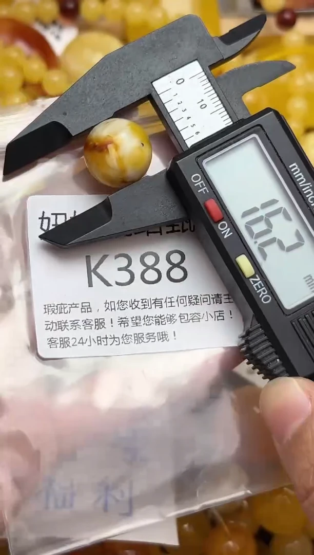 裸石蜜蜡未镶嵌蜜蜡珠子带瑕疵 假一赔万