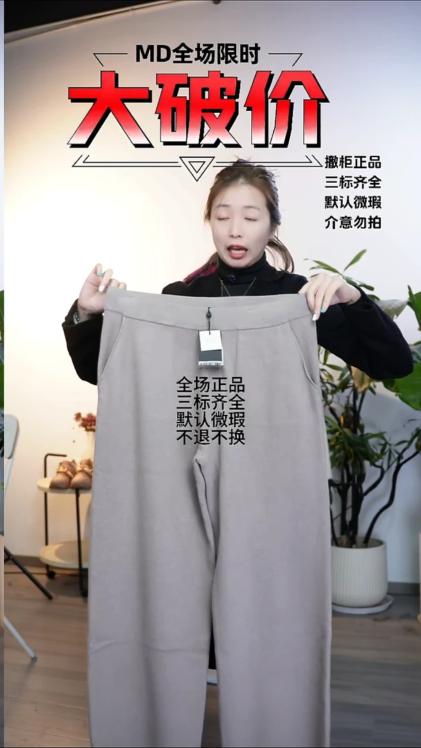 允禾大牌折扣 L码数 80腰围