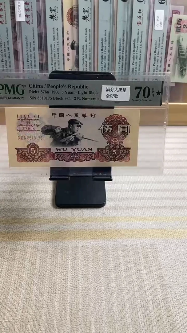 深版炼钢70大黑星无4 全奇数！！