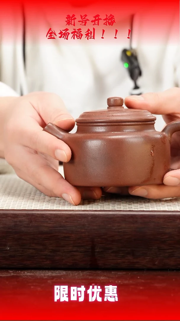 茶壶紫砂03554156