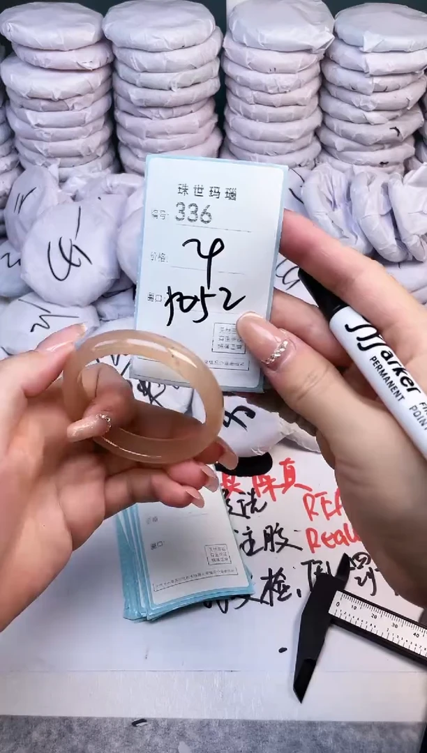 手镯玛瑙/玉髓未镶嵌336