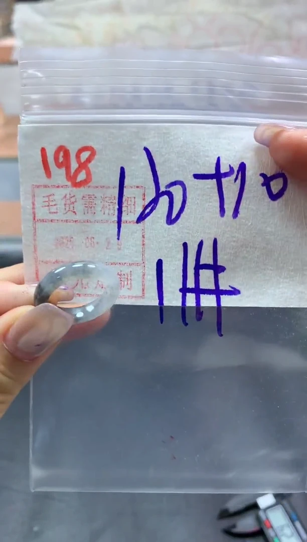 定制翡翠未镶嵌戒圈11#130毛货需精想抛光