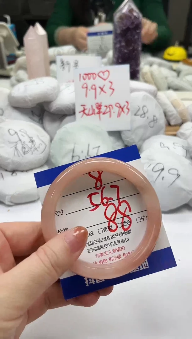 未镶嵌手镯石英质玉8-56