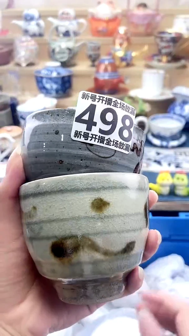 半**塘闪购名称闪购名称