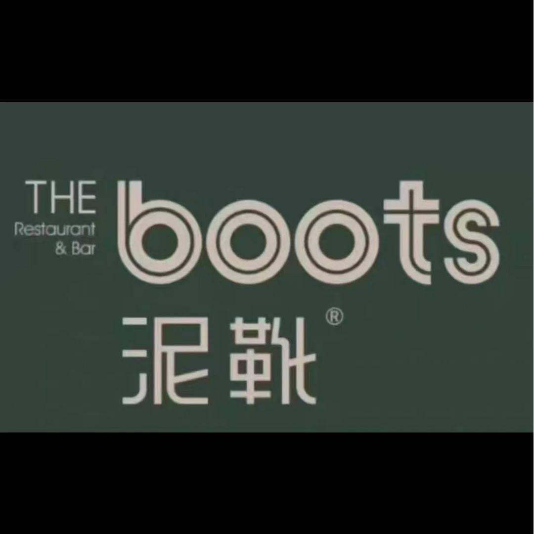 【The boots泥靴Get holiday】代金券优惠券多店通用
