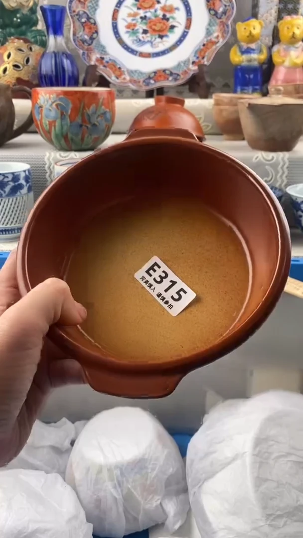 【闪购商品】315