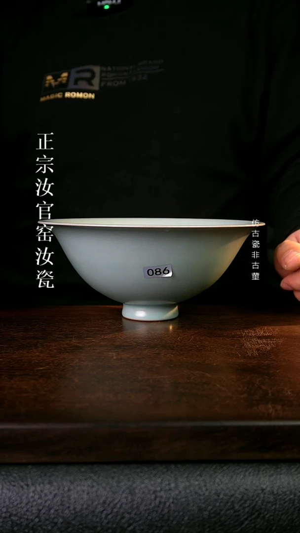 瓷清凉寺原产地体验款