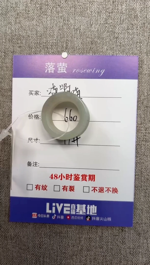 和田玉（糖玉）戒指未镶嵌喵*喵1