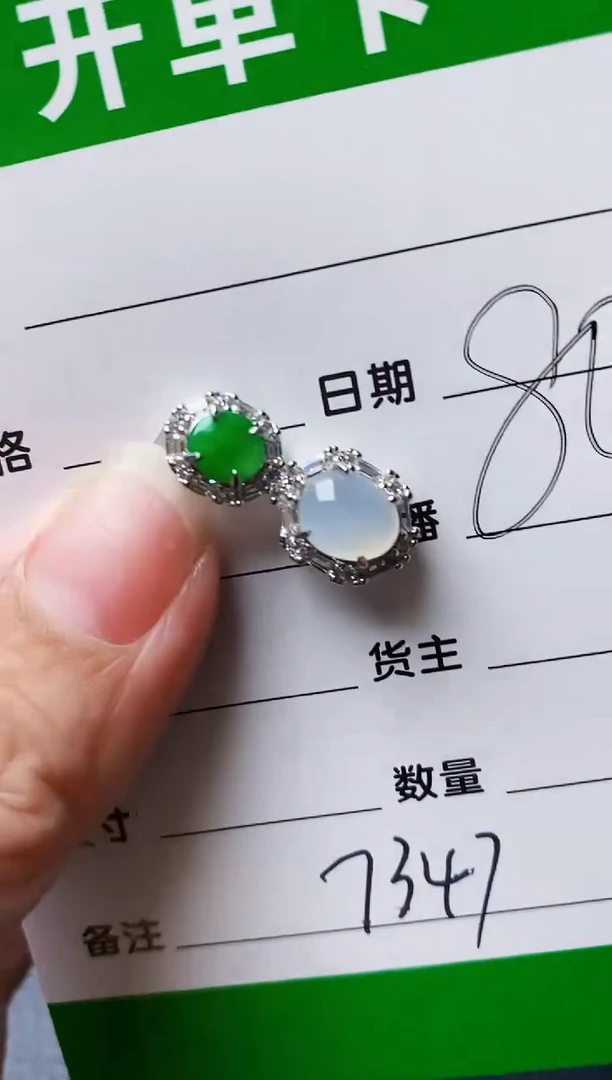 银S925镶嵌戒指翡翠7347