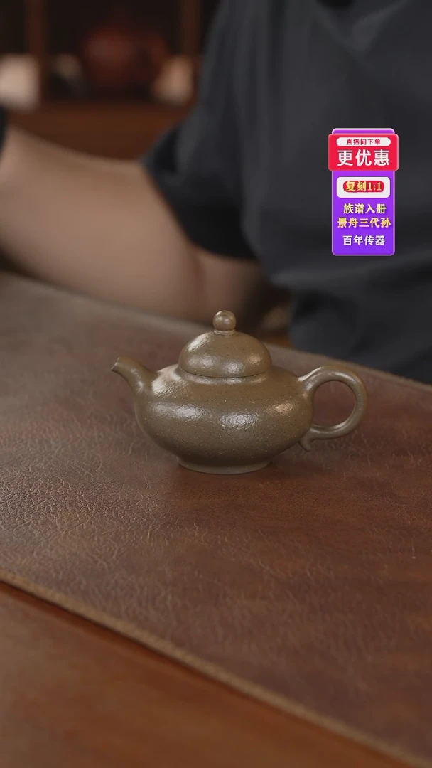 茶壶紫砂紫砂壶紫砂壶紫砂壶