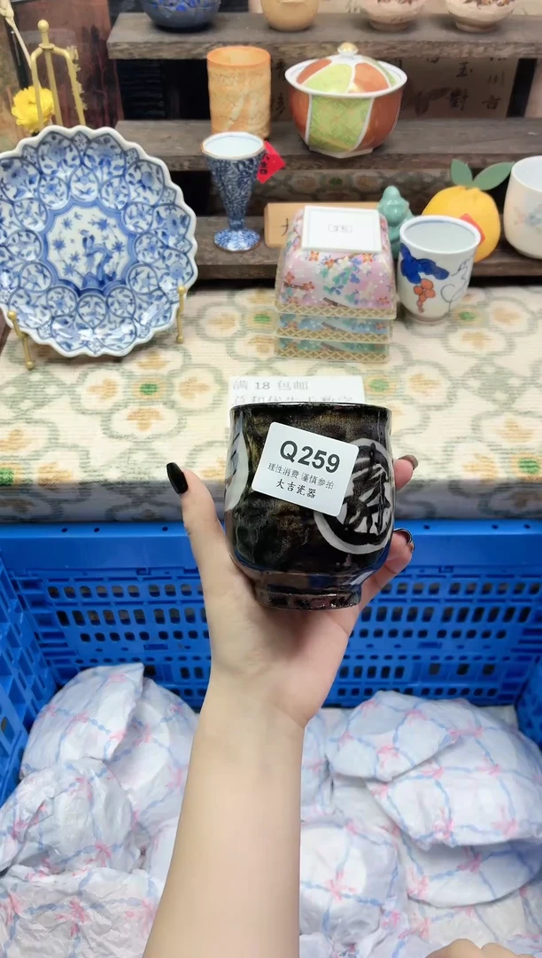 餐具、****～       Q259
