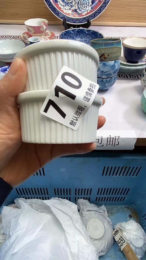 【闪购商品】瓷器瓷器瓷器瓷器