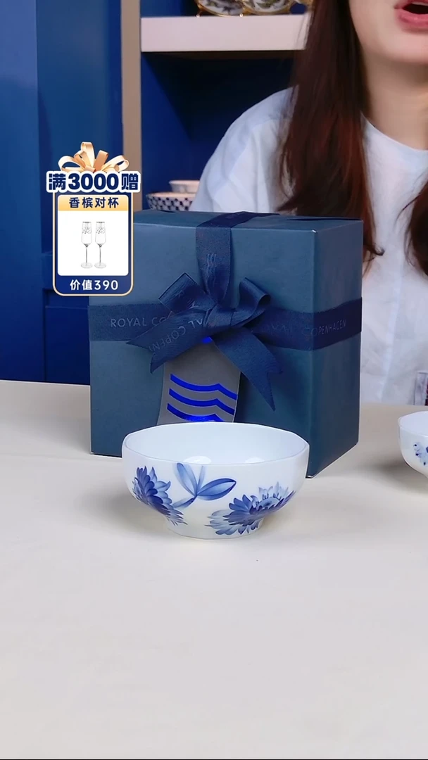 每天下午两点开播（绽蓝花）