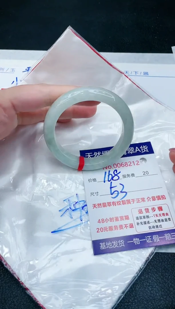 【闪购商品】翡翠手镯未镶嵌1111111111