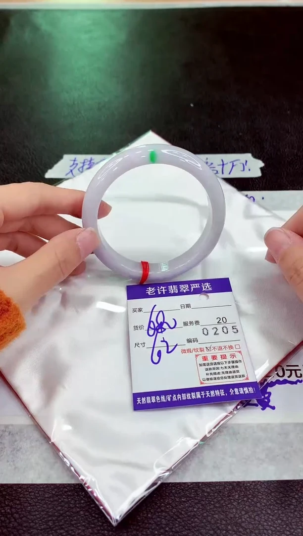 未镶嵌手镯翡翠11
