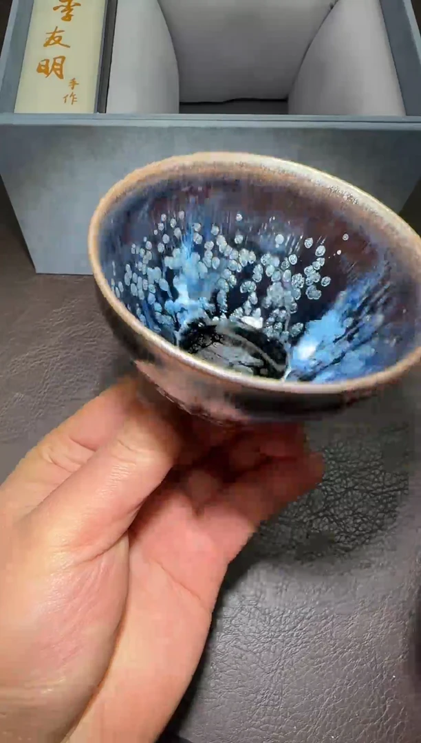 茶盏148号李友明