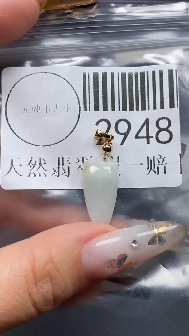 吊坠(不含链)未镶嵌翡翠2948