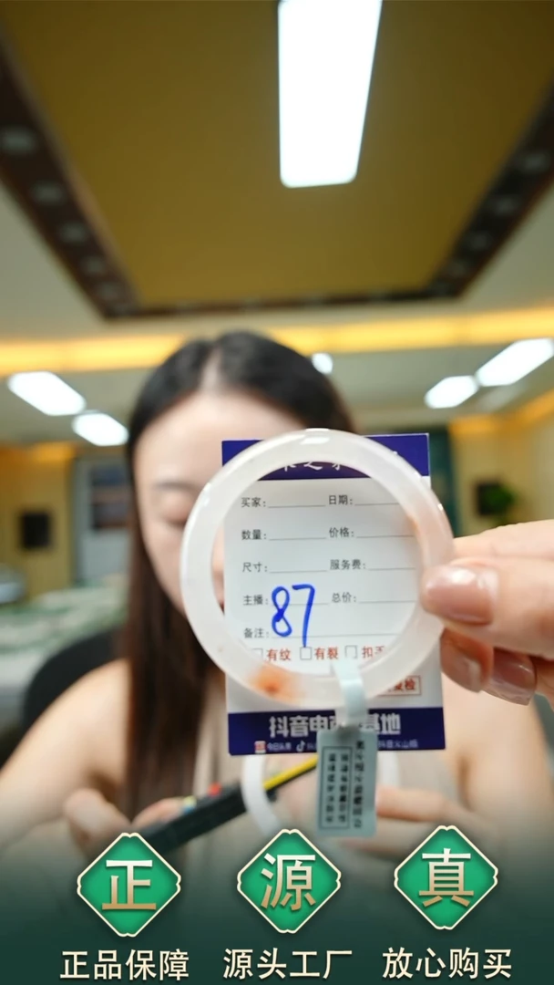 未镶嵌手镯石英质玉53+87