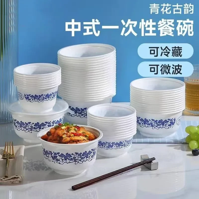 100个青花碗】一次性食品级家用青花瓷塑料外卖加厚青花饭碗流水席