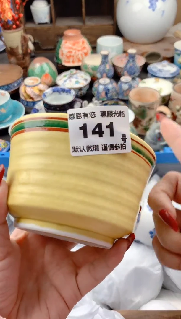 【闪购商品】瓷片141号九姑娘工艺品瓷器