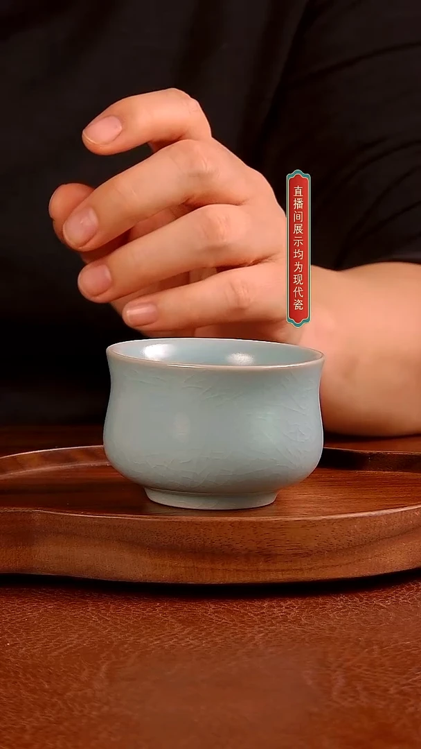 瓷片游**生098号如意杯    二级
