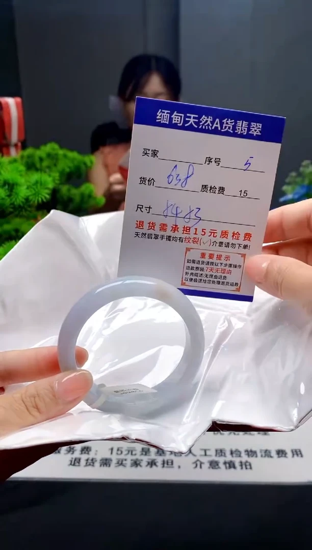 未镶嵌手镯翡翠5缅甸天然A货翡翠需包容瑕疵，介意慎拍
