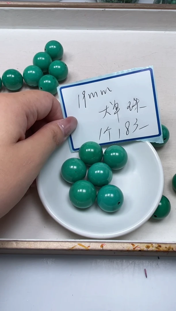 手饰玛瑙未镶嵌B1797 绿淞高瓷绿19mm1个18元