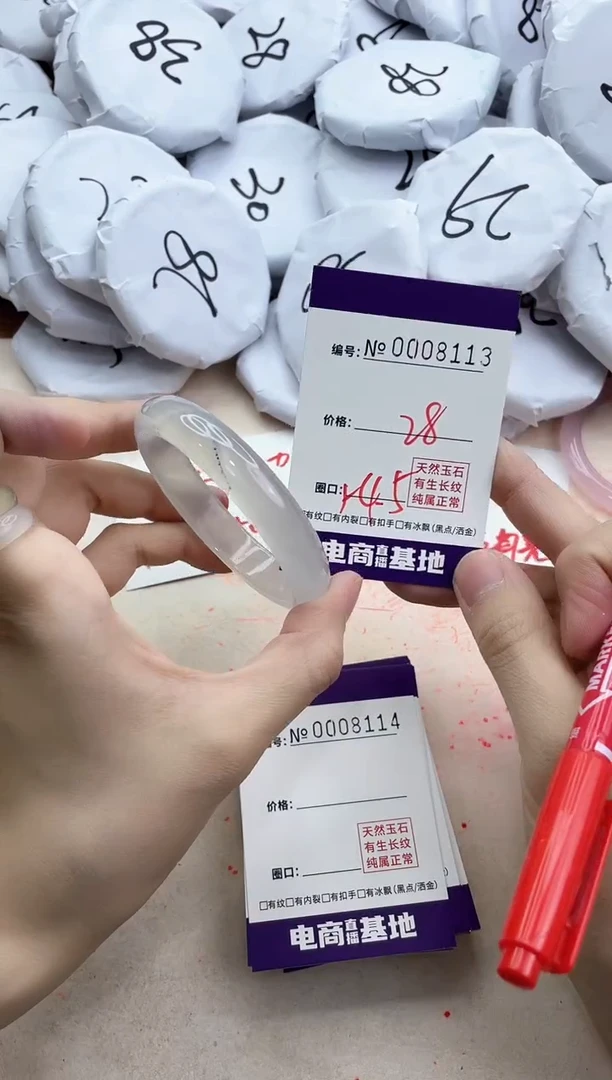 【闪购商品】玛瑙/玉髓手镯未镶嵌8113