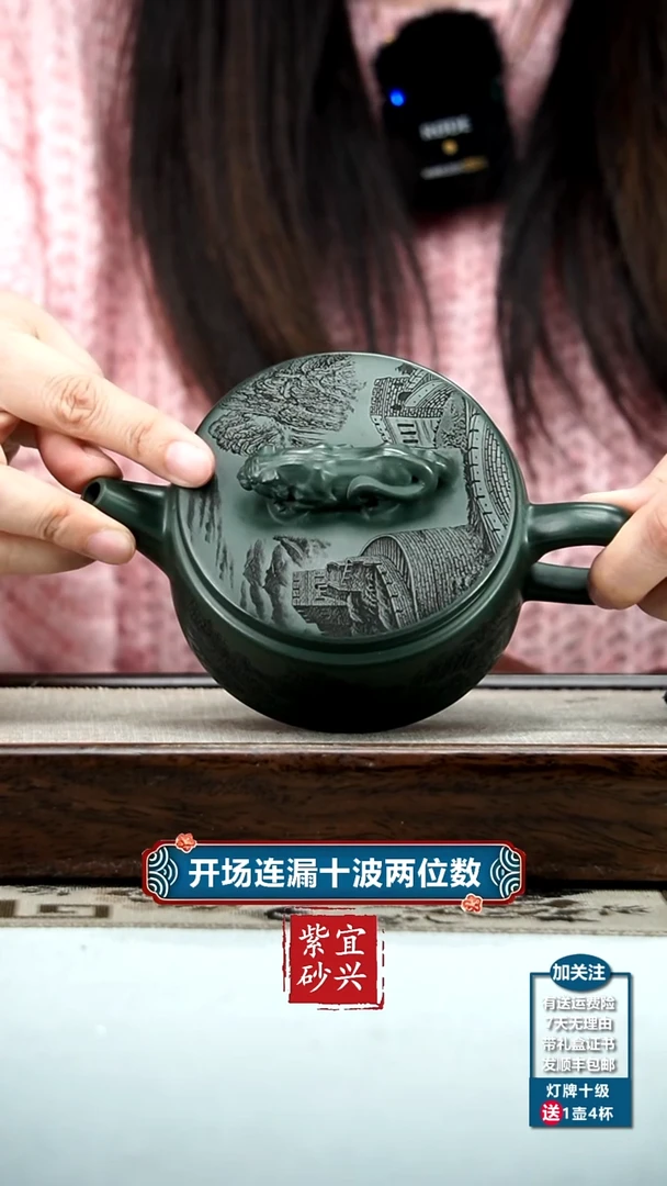 【闪购商品】紫砂茶壶某国绿泥卧虎藏龙280CC