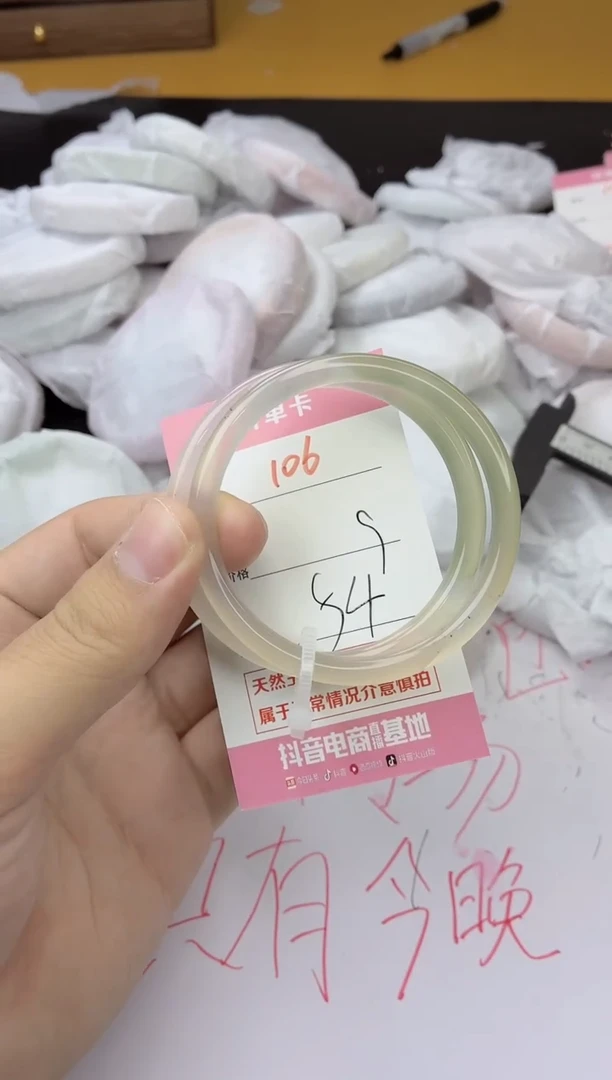 手镯玛瑙/玉髓未镶嵌106