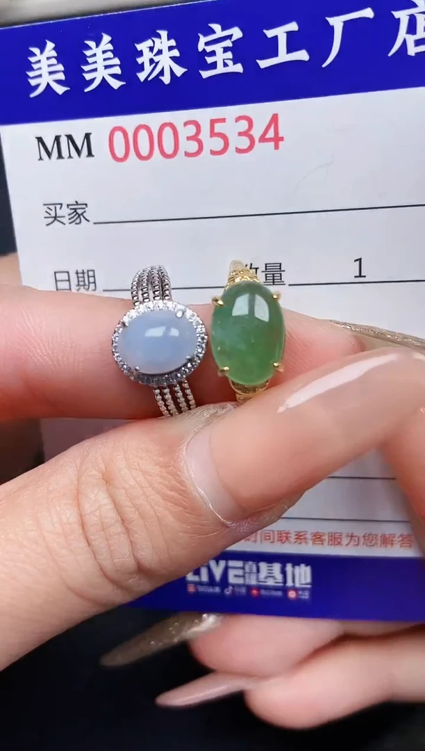 【闪购商品】翡翠颈饰银S925镶嵌3534