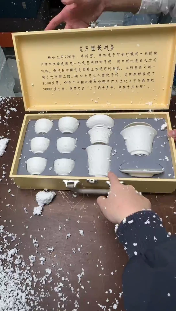 茶具清货商品闪购链接