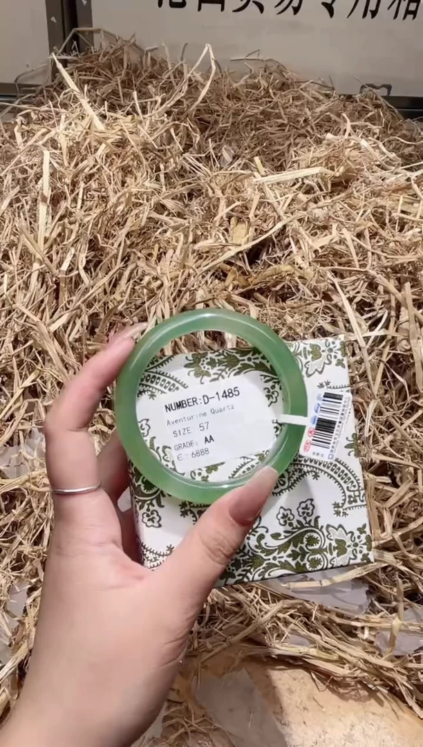 未镶嵌手镯石英质玉D1485B