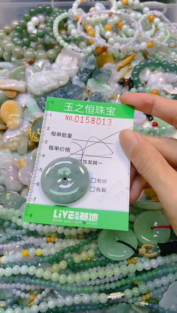 颈饰未镶嵌翡翠闪购0158013多样性发其一