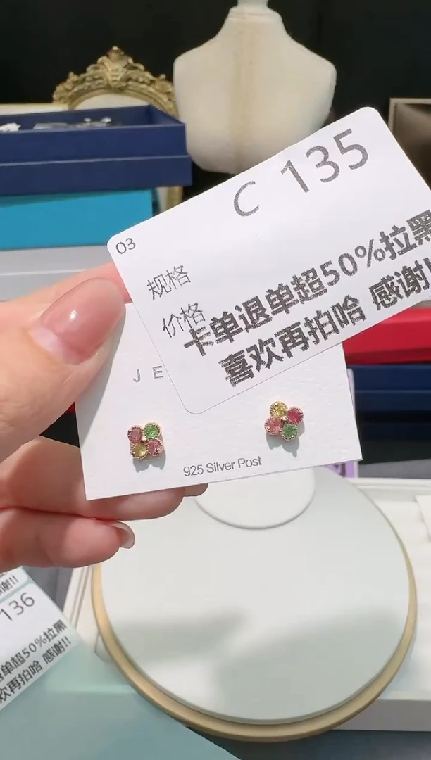 【闪购商品】碧玺耳饰银S925镶嵌多样性发一C135