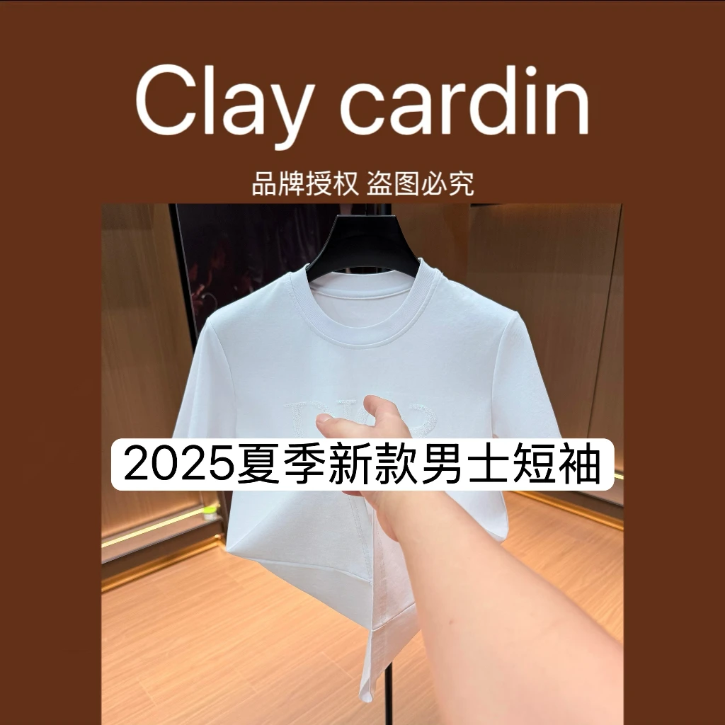 【HF】8183-夏季新款男士短袖百搭T恤潮流半袖 6-23B【BIBAO】