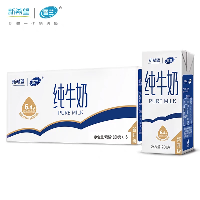 1大箱16盒聚划算 新希望雪兰云南高原常温纯牛奶200g*16盒整箱装