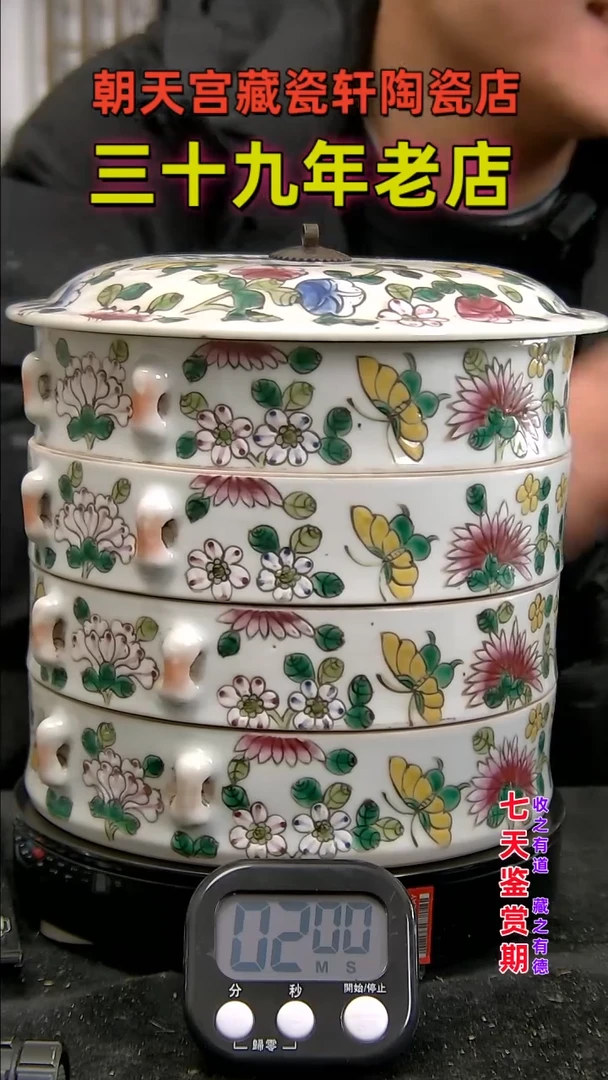 【闪购商品】碗3513543513543553