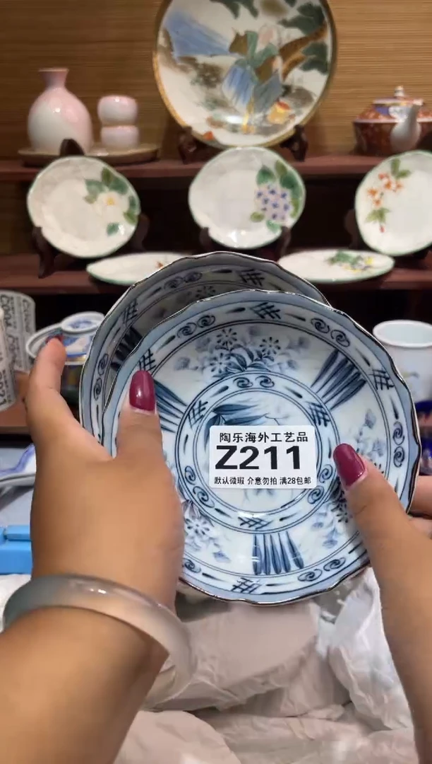 其他g****）     Z211