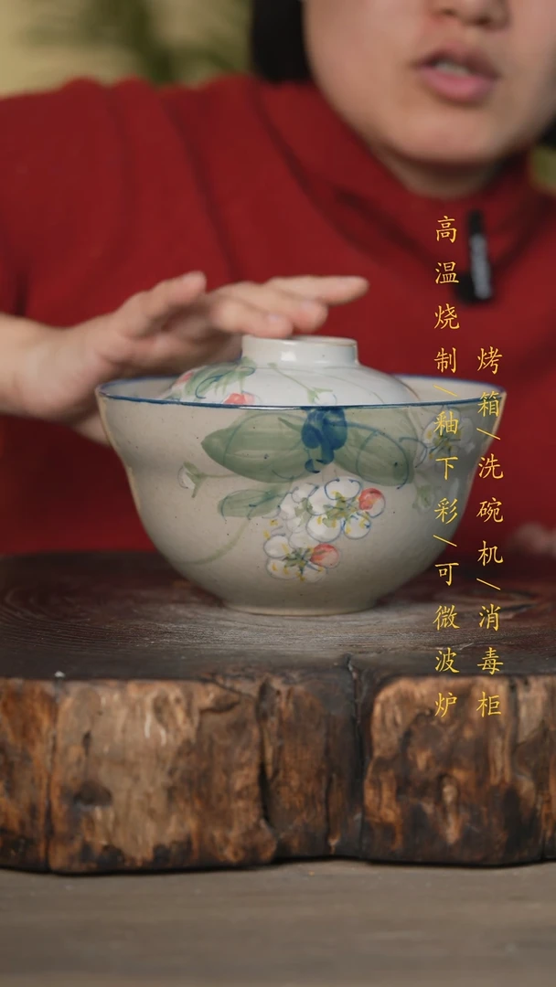 【闪购商品】碗景德镇高温釉下彩可微波烤箱洗碗机